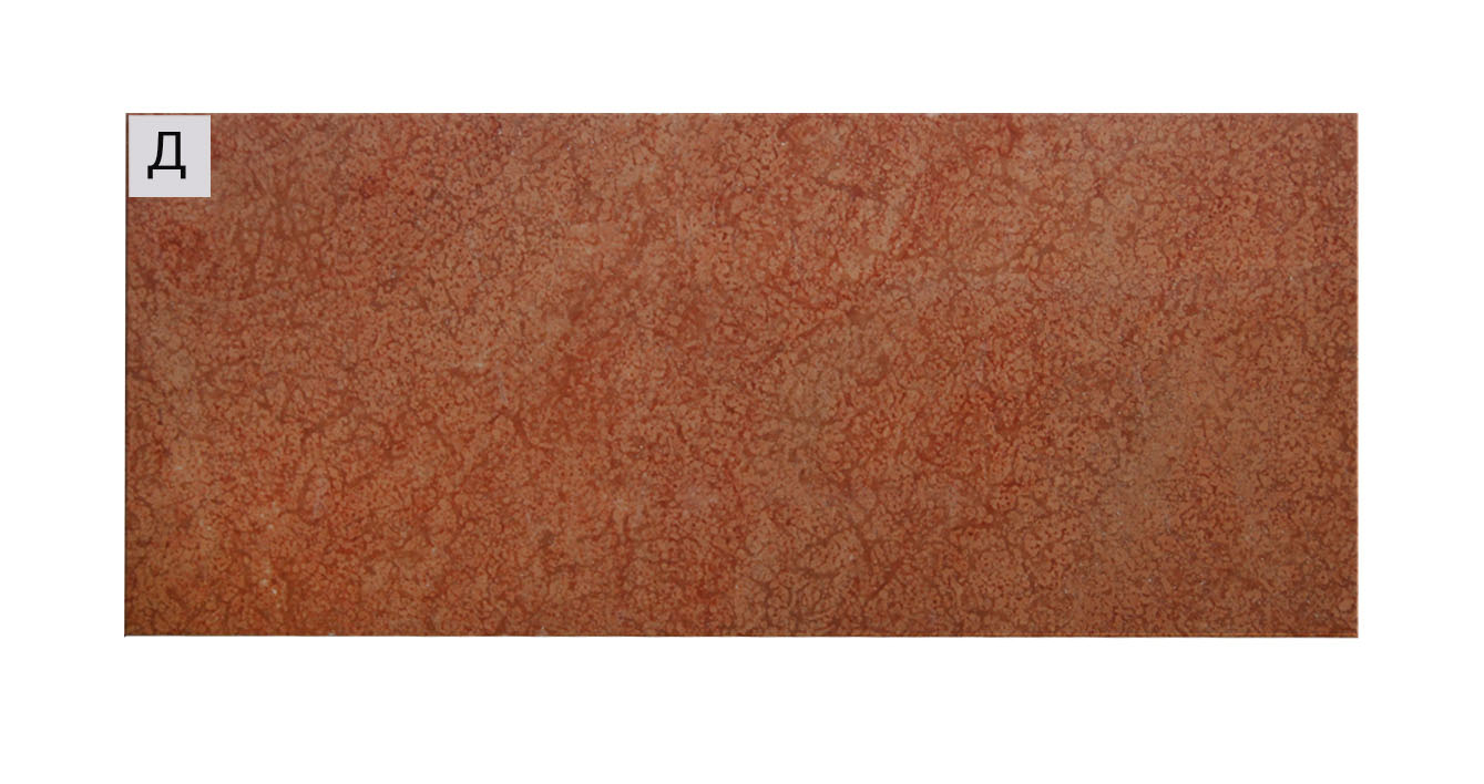Rosso Asiago (Россо Асияго)