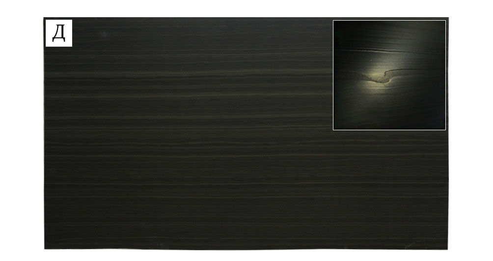 Magic Black Antique VC (Мэджик Блэк Антик VC)